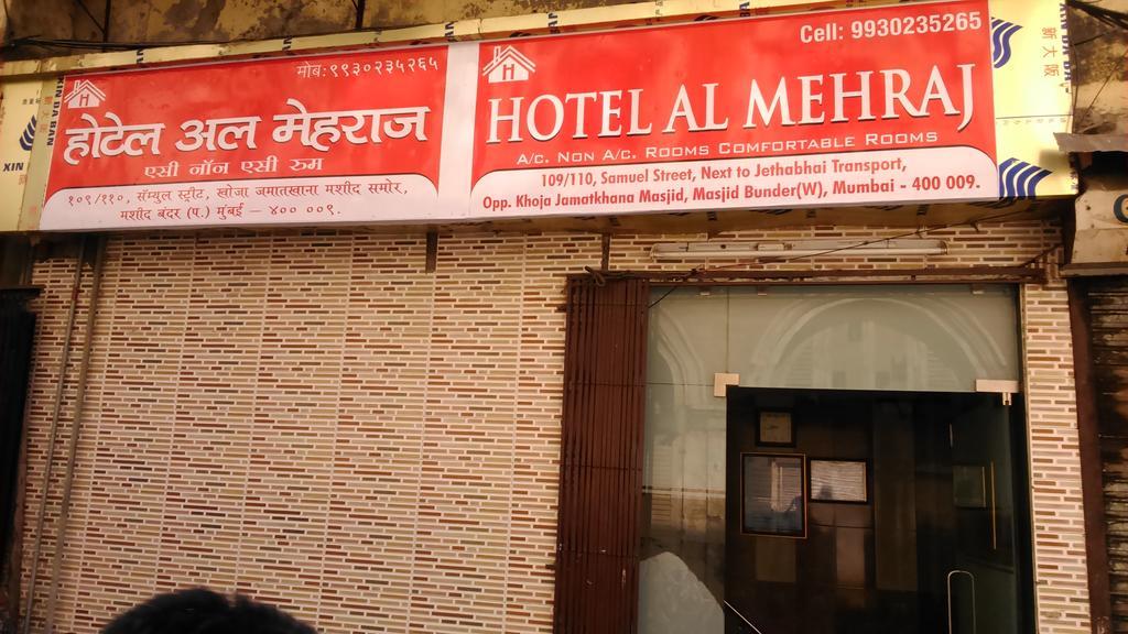 Hotel Al Mehraj مومباي المظهر الخارجي الصورة