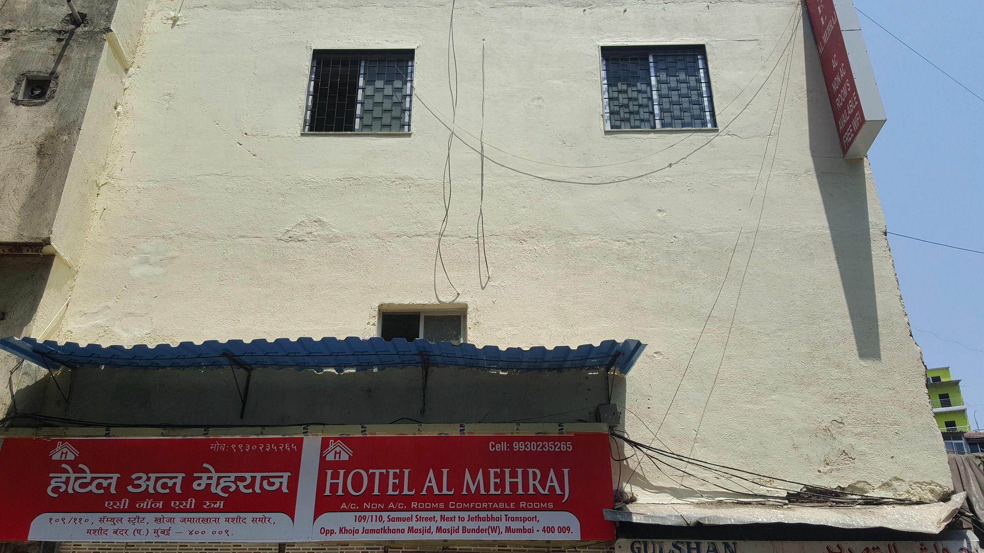 Hotel Al Mehraj مومباي المظهر الخارجي الصورة